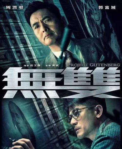 怎么购买苏里南虚拟币平台身份认证资料